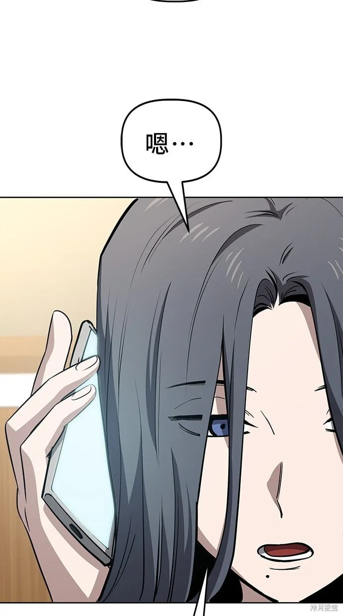 第68话 第49页