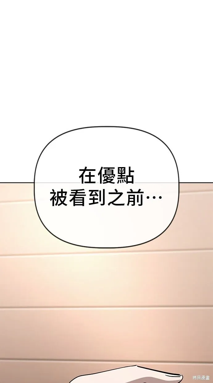 第68话 第53页