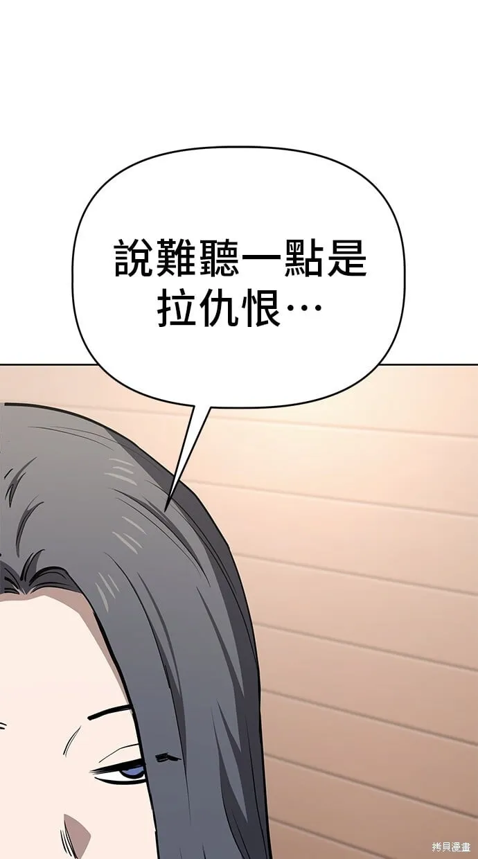 第68话 第55页