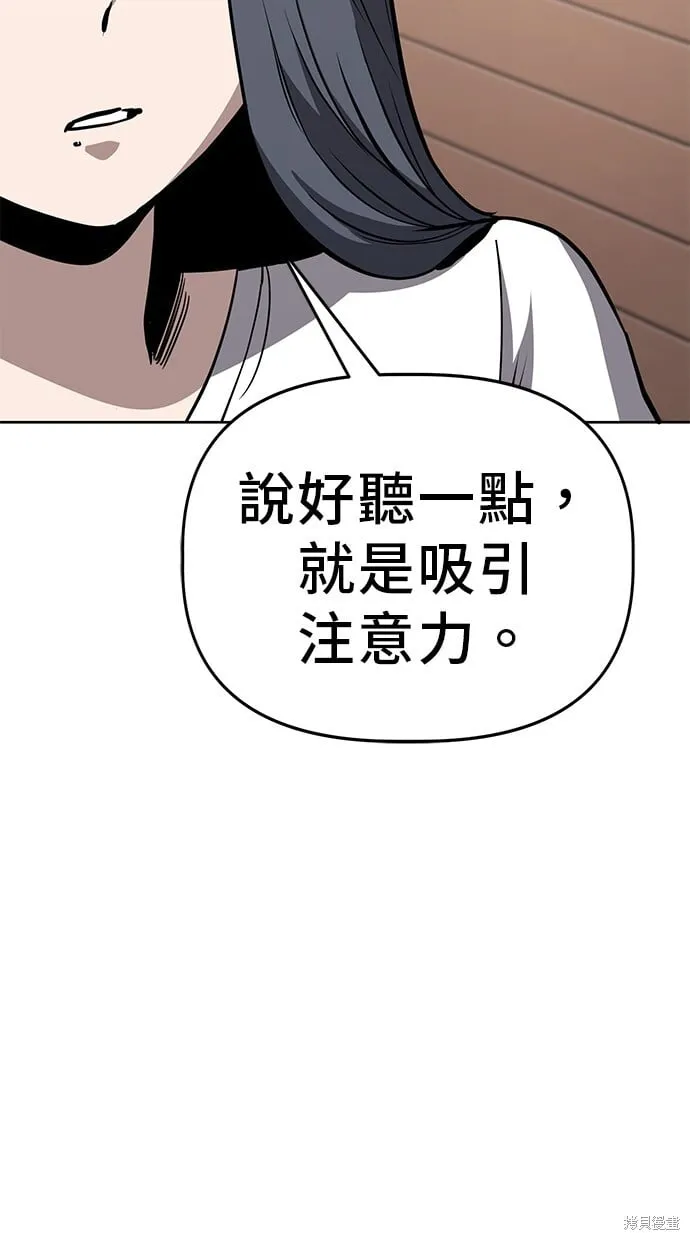 第68话 第56页