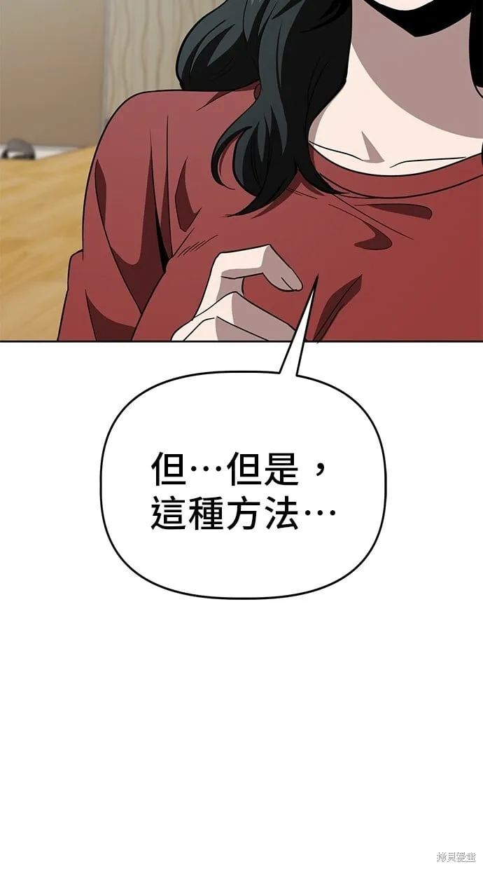 第68话 第58页