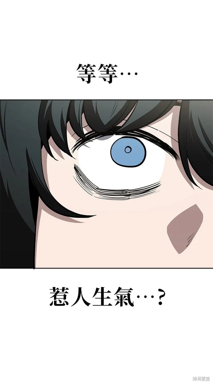 第68话 第59页