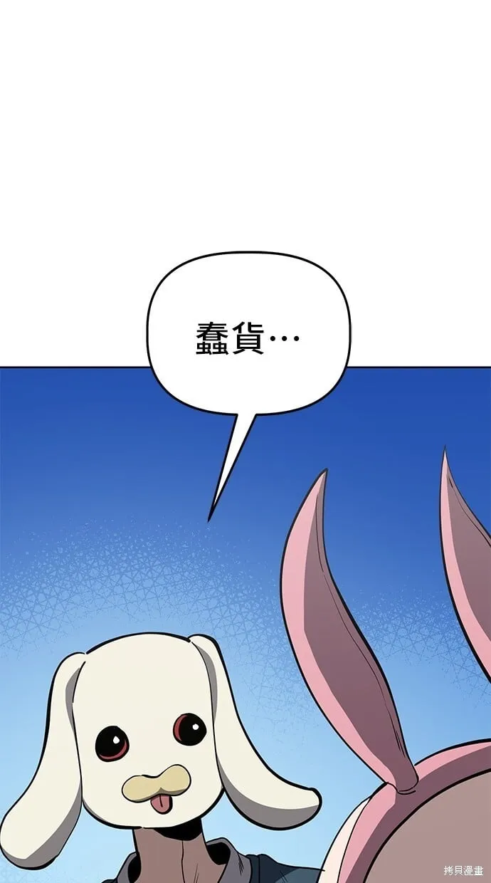 第68话 第60页