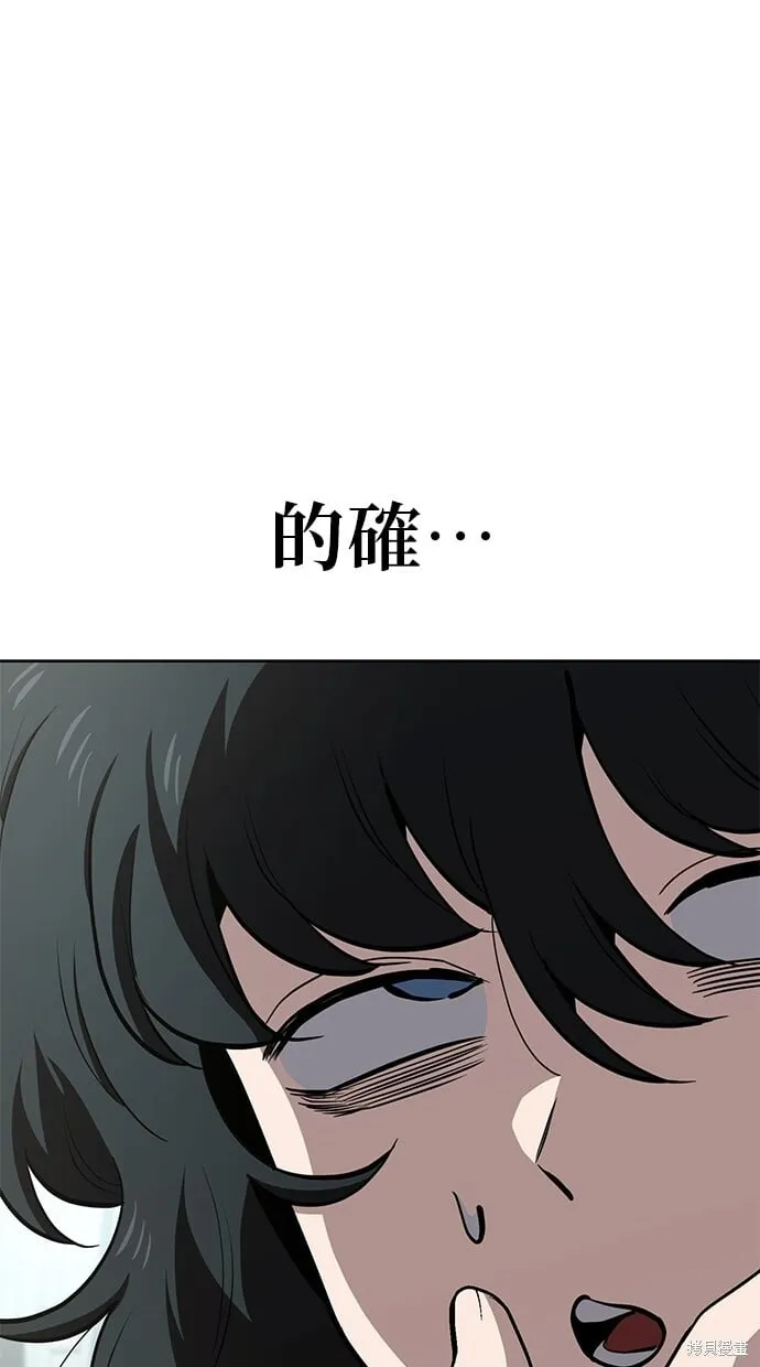 第68话 第62页