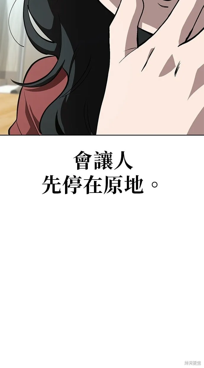 第68话 第63页