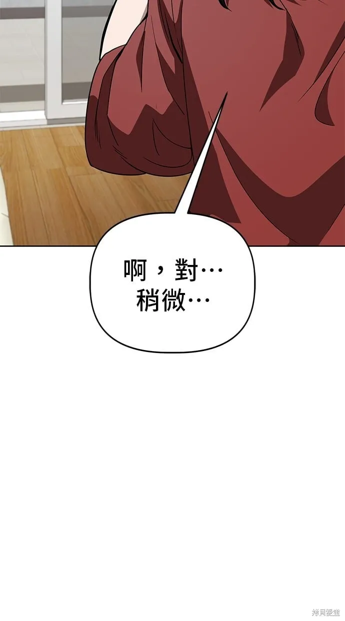 第68话 第65页