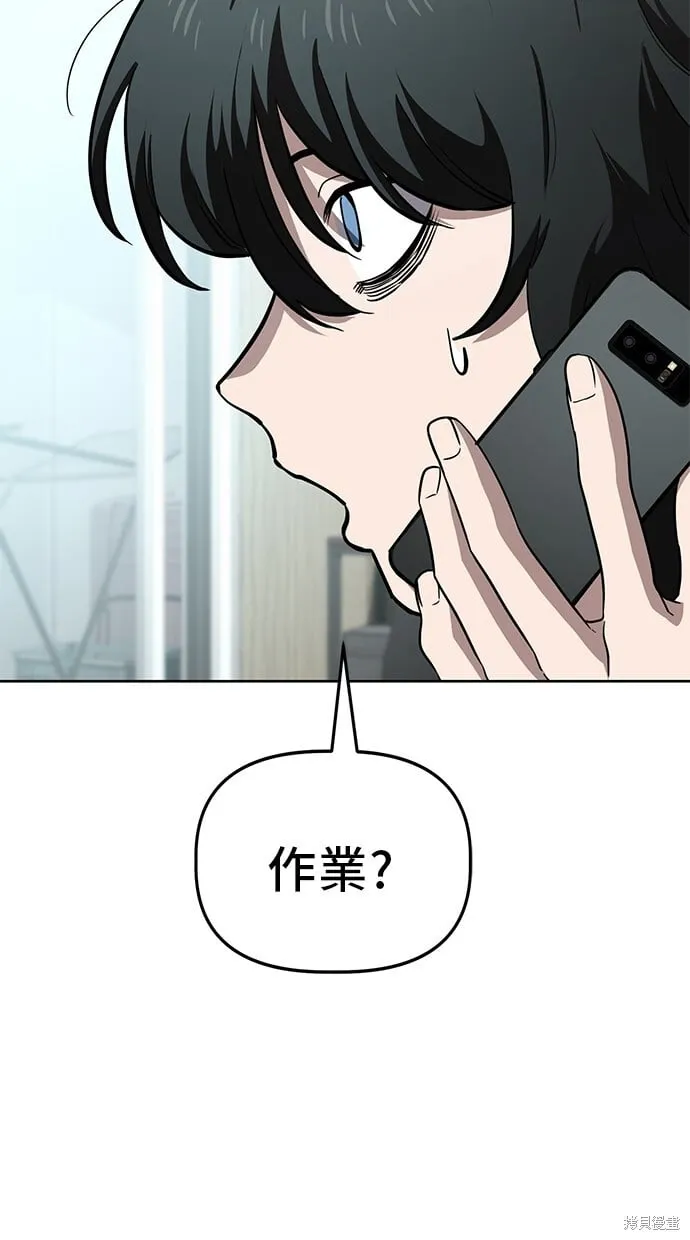 第68话 第67页