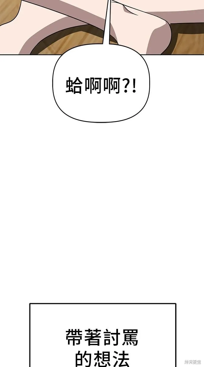 第68话 第71页