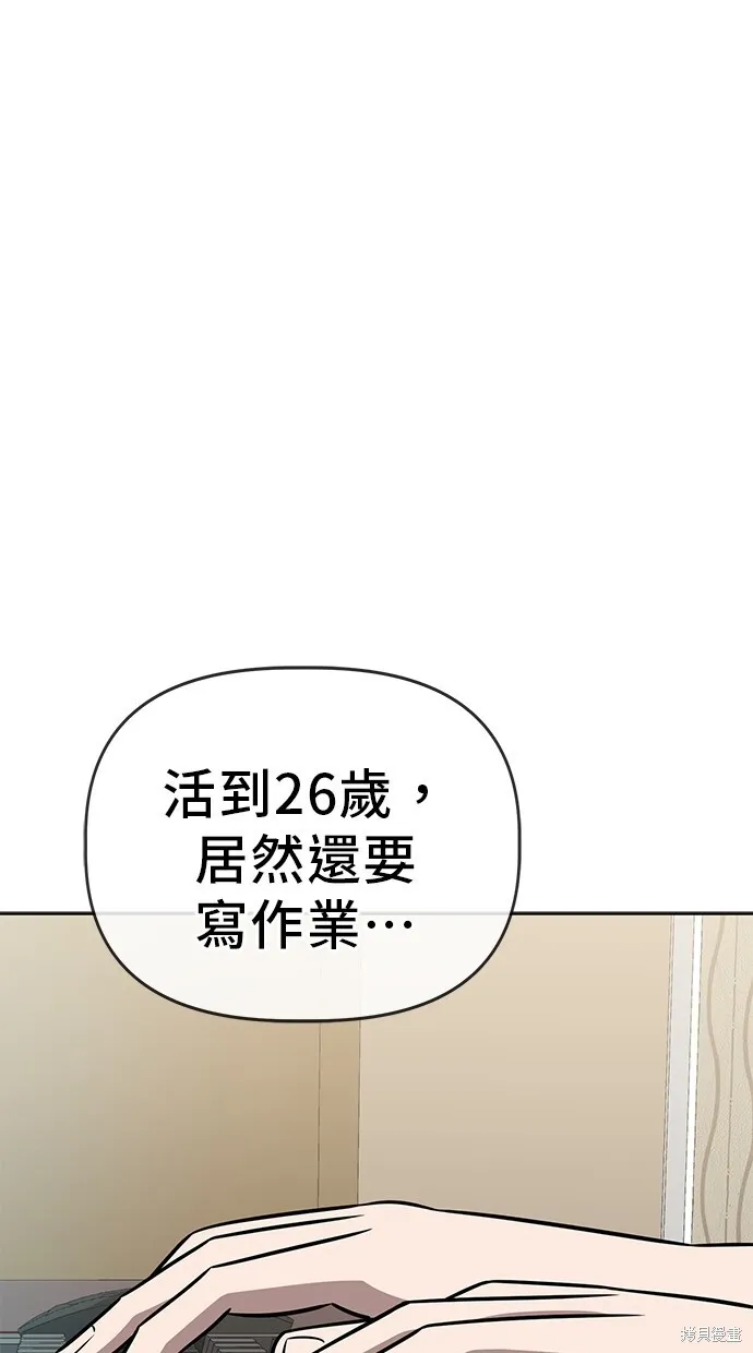 第68话 第78页
