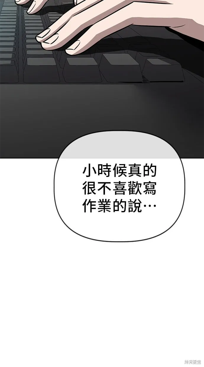 第68话 第79页