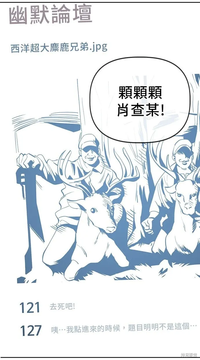 第69话 第7页