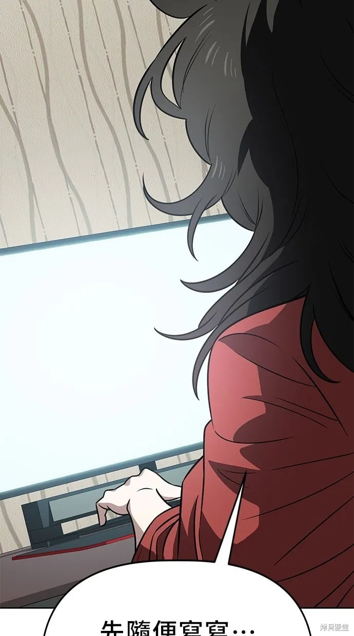 第69话 第9页