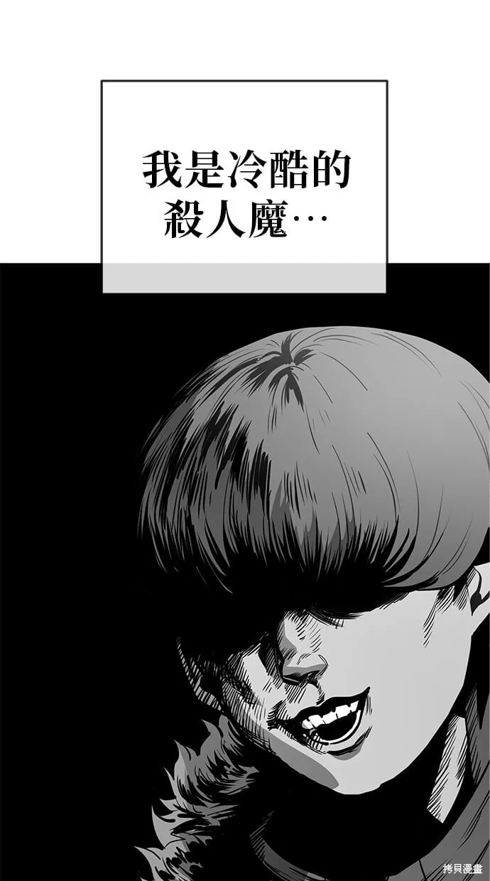 第69话 第12页