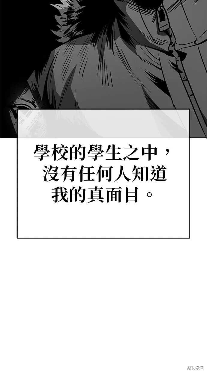 第69话 第13页
