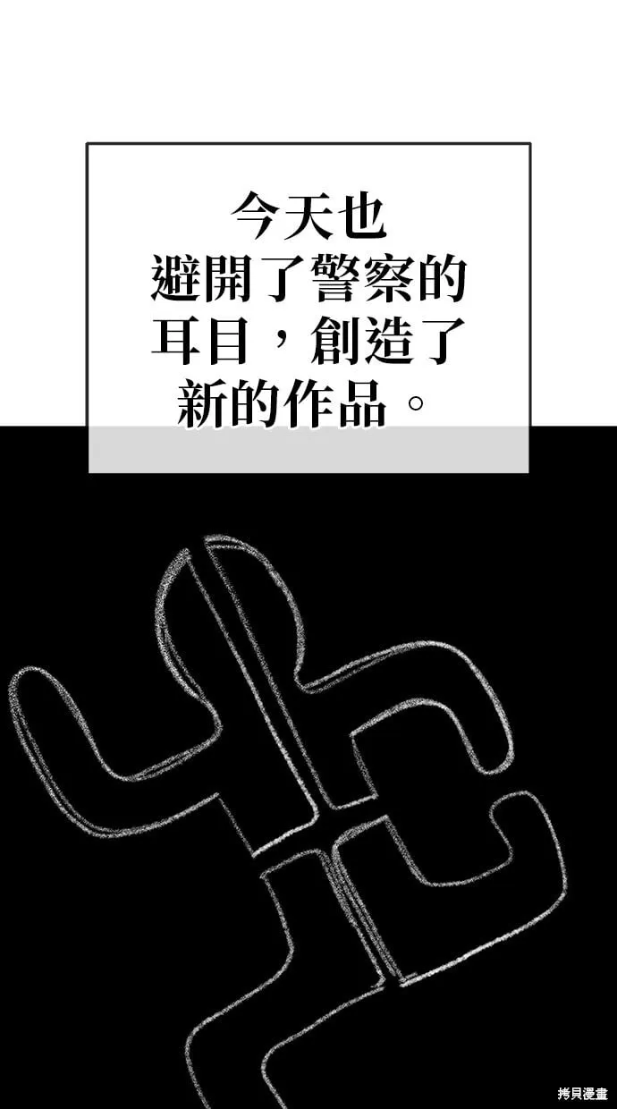 第69话 第14页