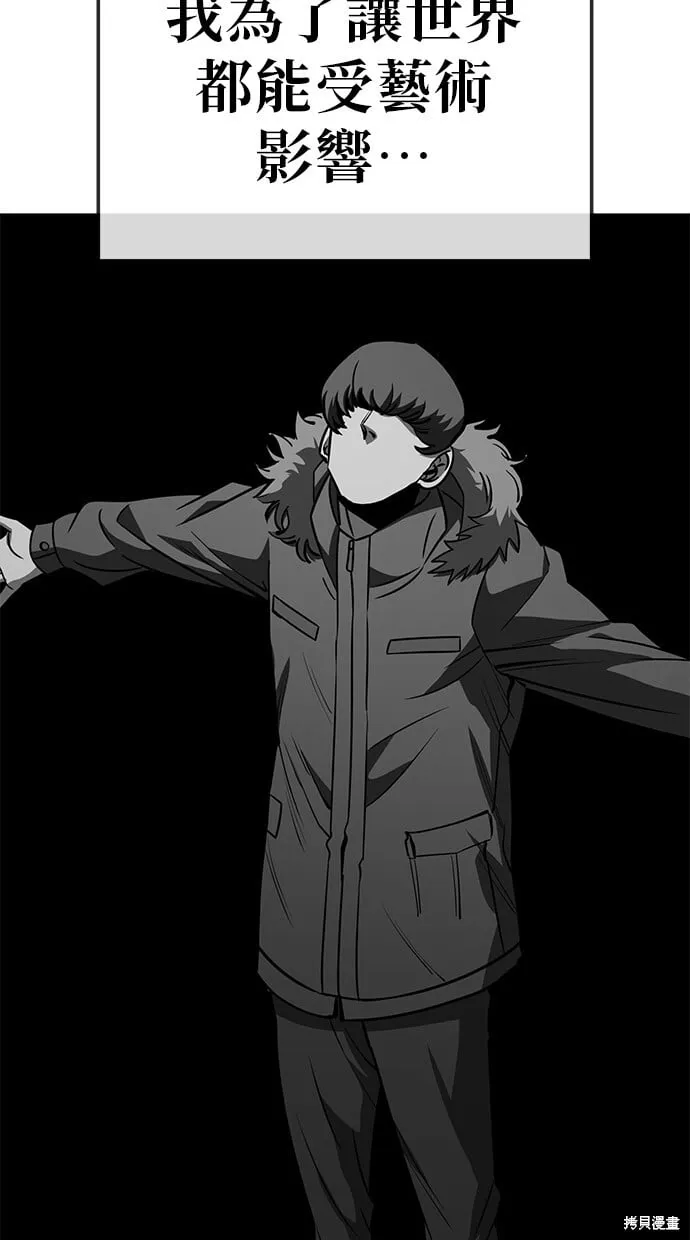 第69话 第16页