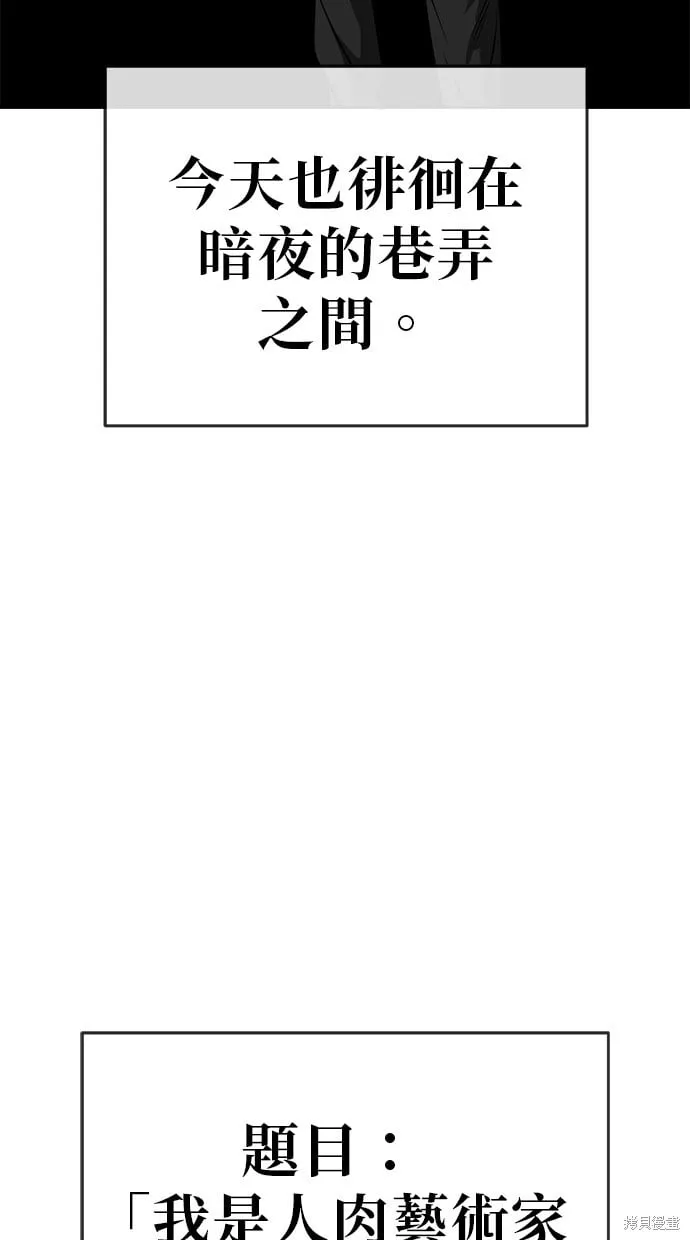 第69话 第17页