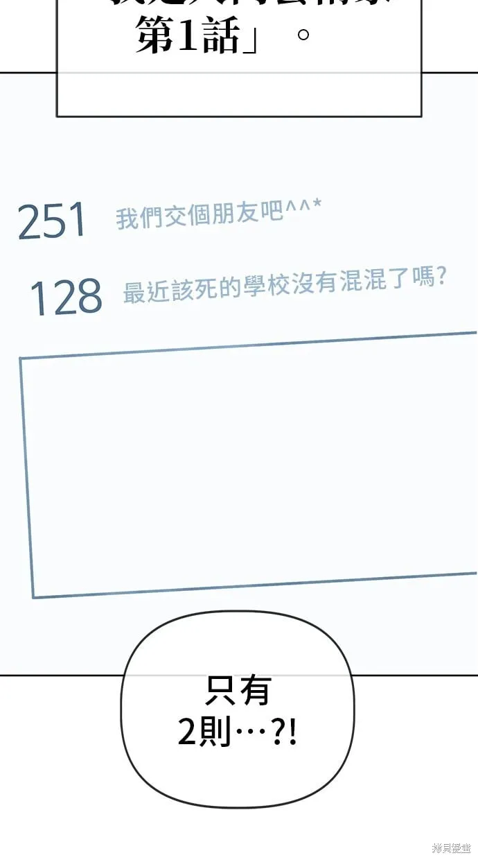 第69话 第18页
