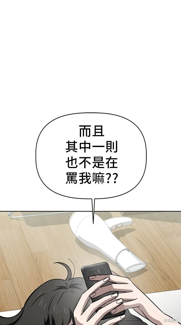 第69话 第19页