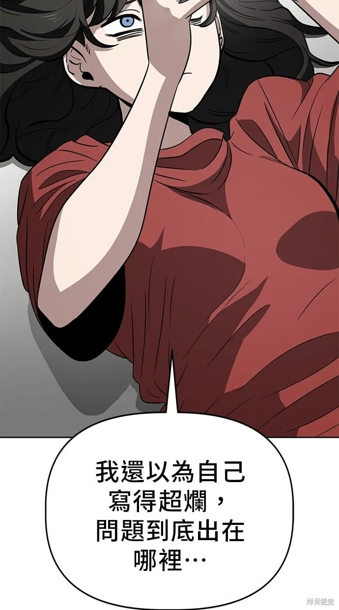 第69话 第20页