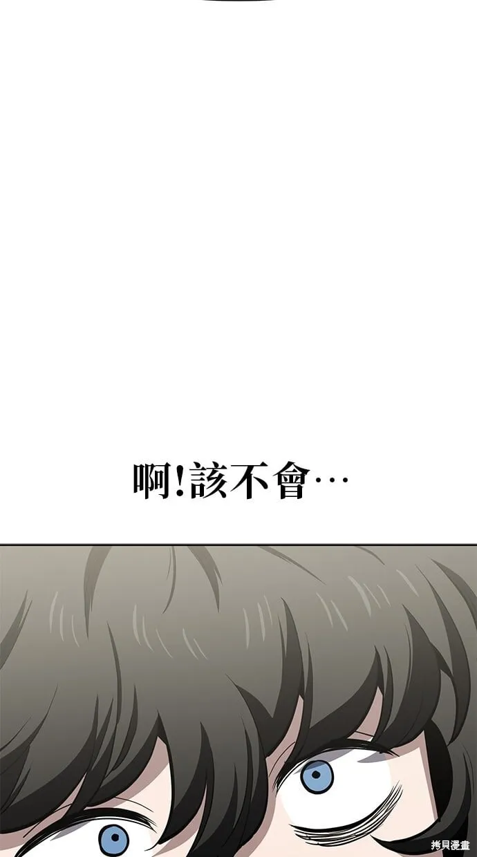 第69话 第21页