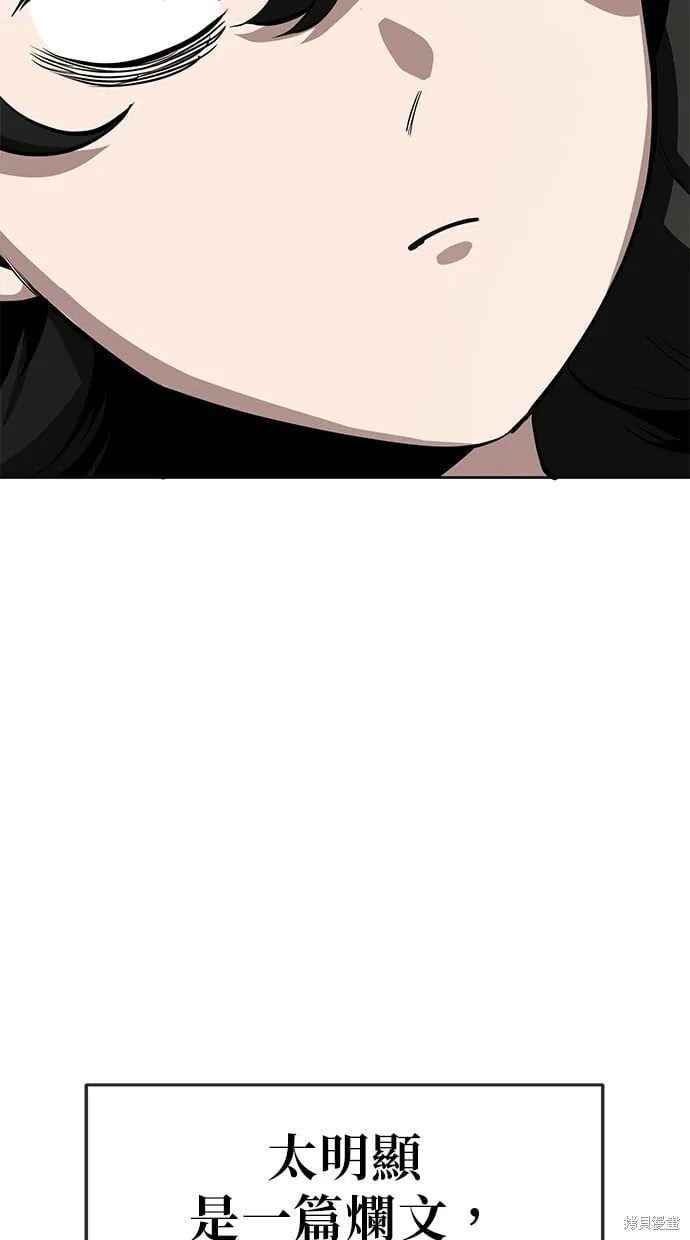第69话 第22页