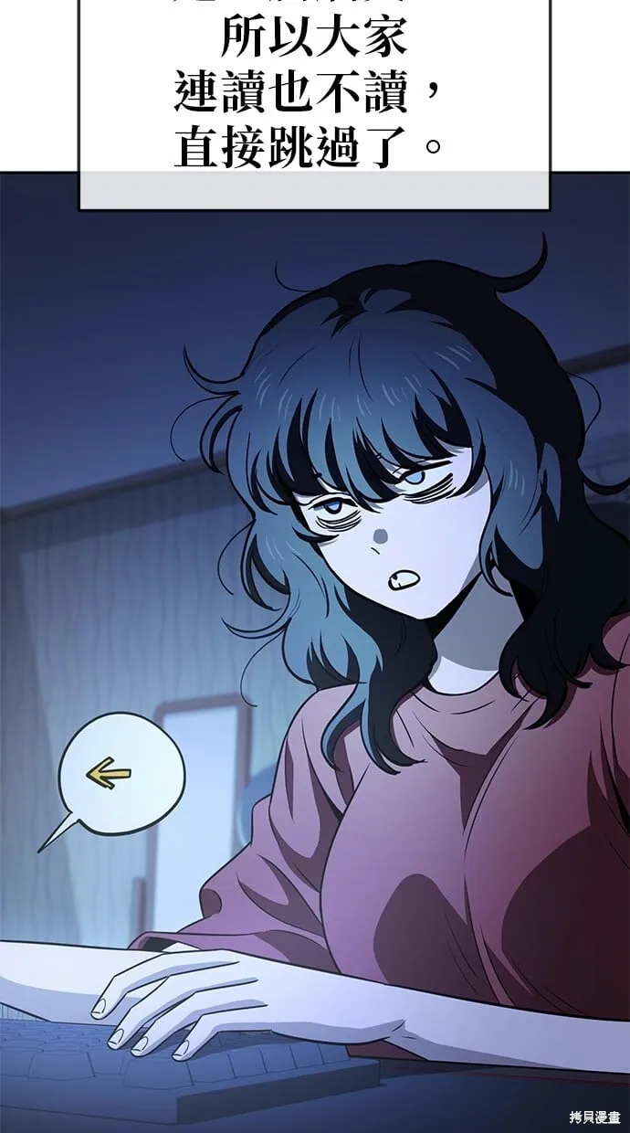 第69话 第23页