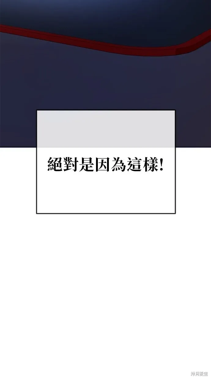 第69话 第24页