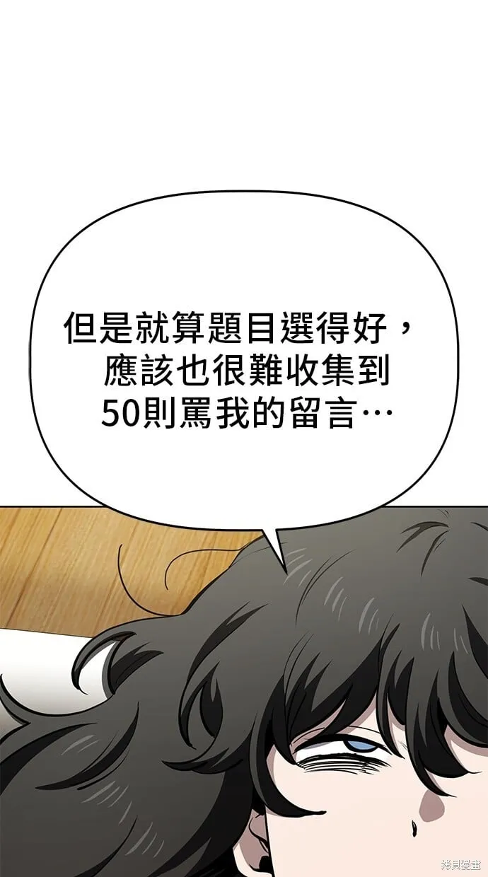 第69话 第27页
