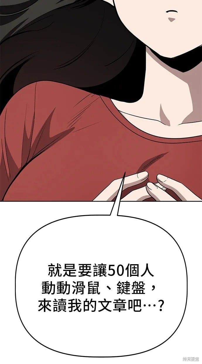 第69话 第28页
