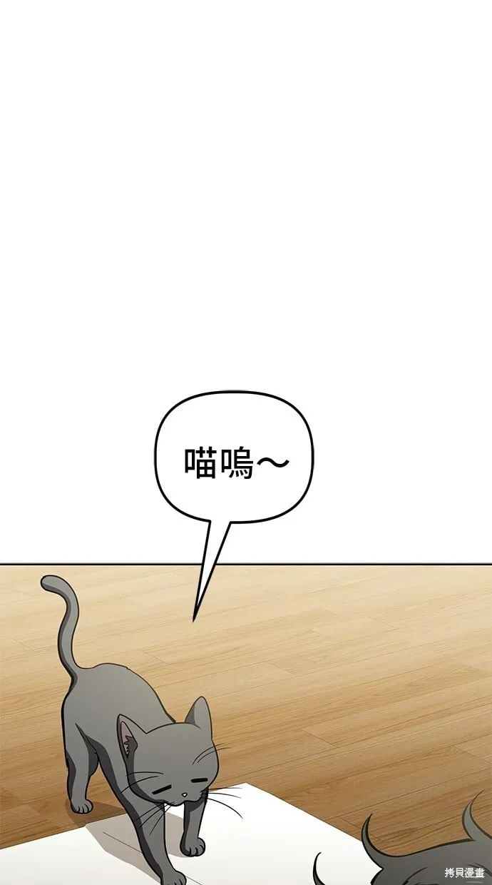 第69话 第29页