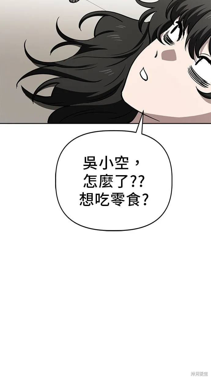 第69话 第30页