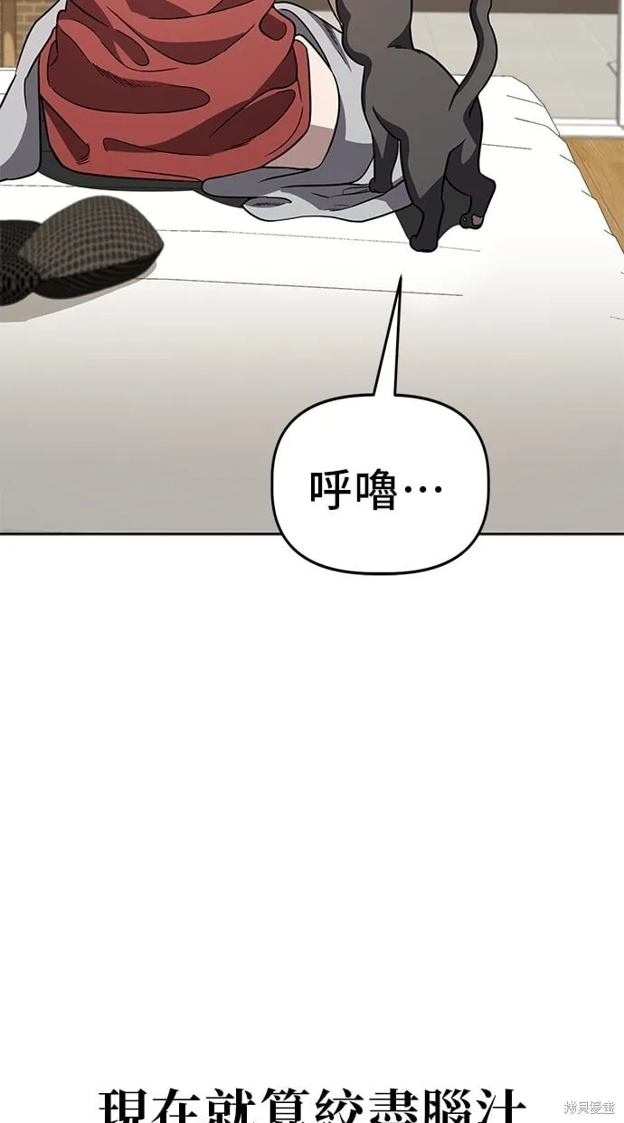 第69话 第32页