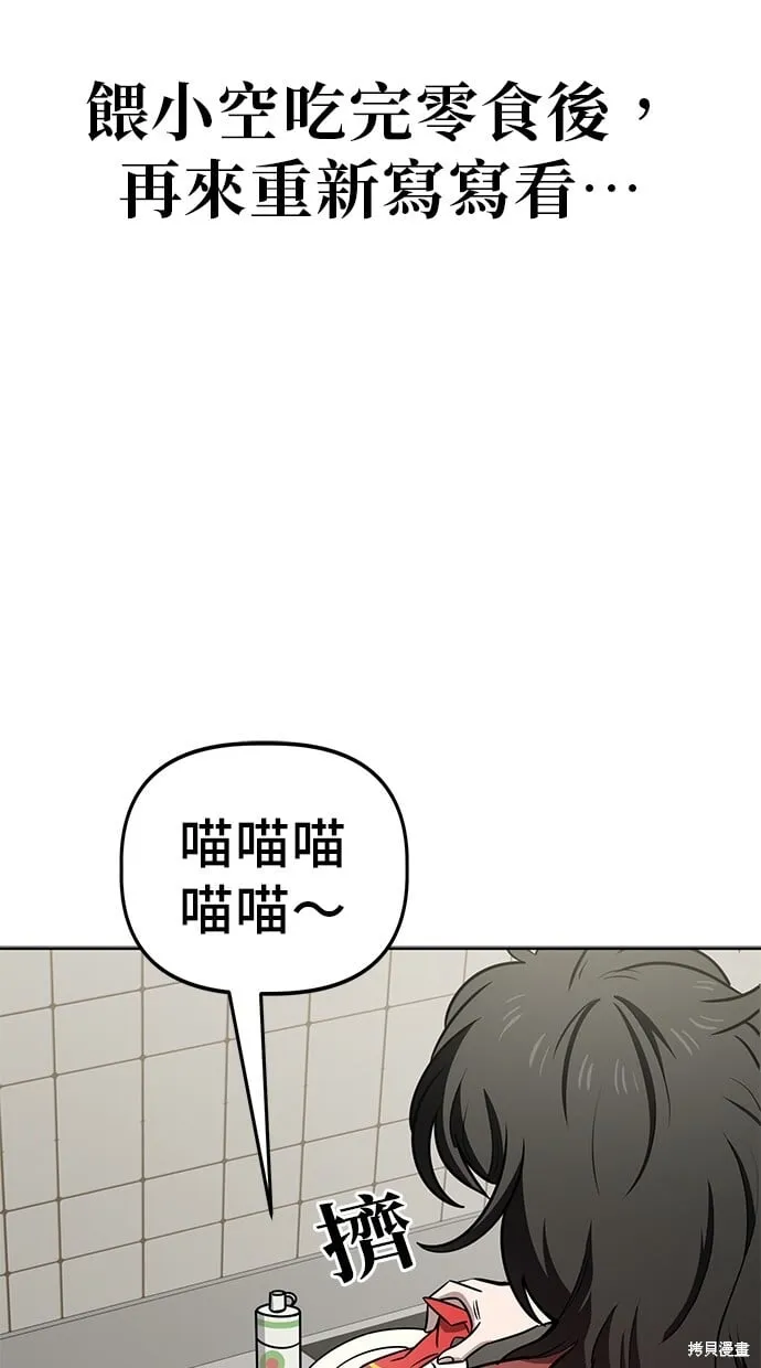 第69话 第34页