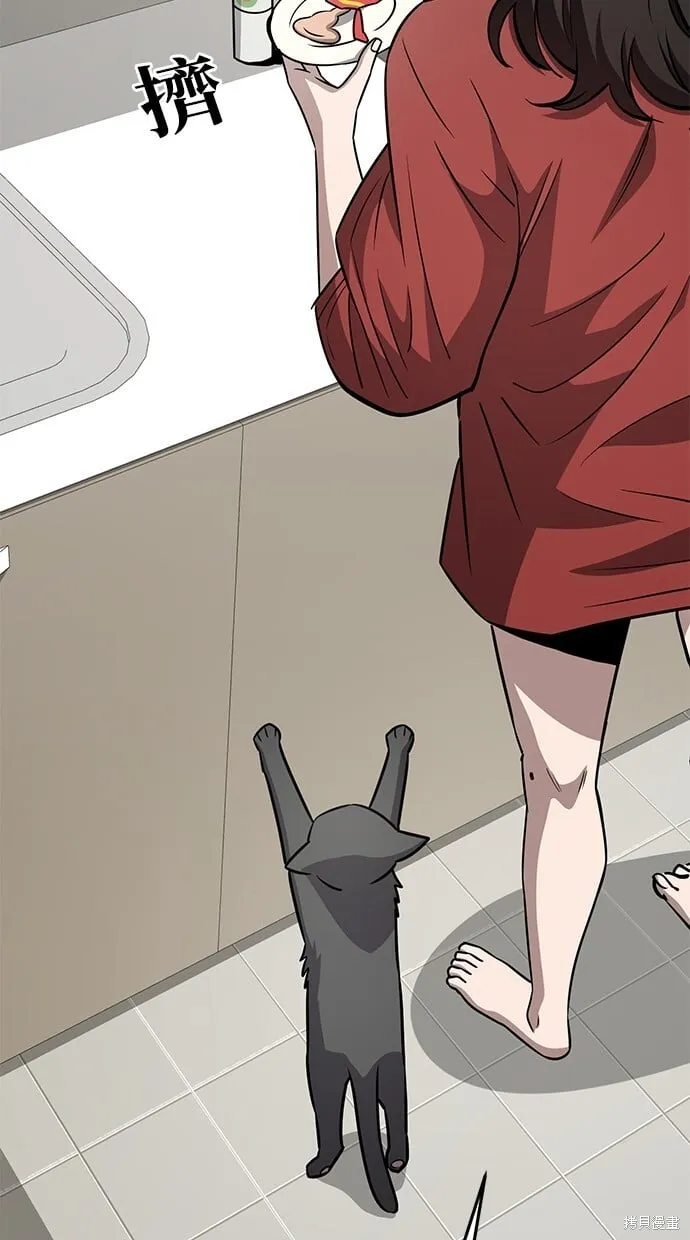 第69话 第35页