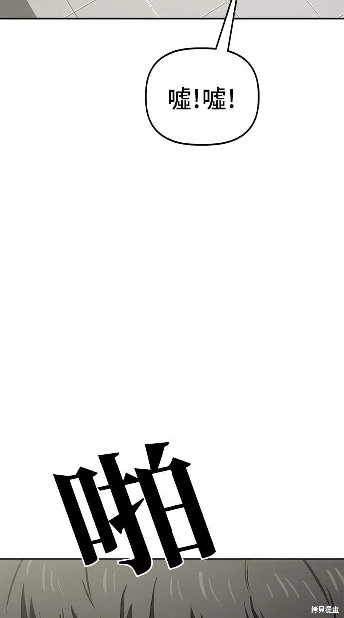 第69话 第36页