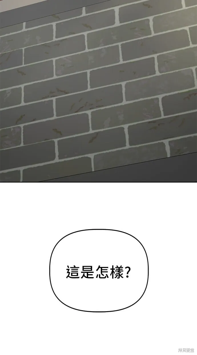 第69话 第39页