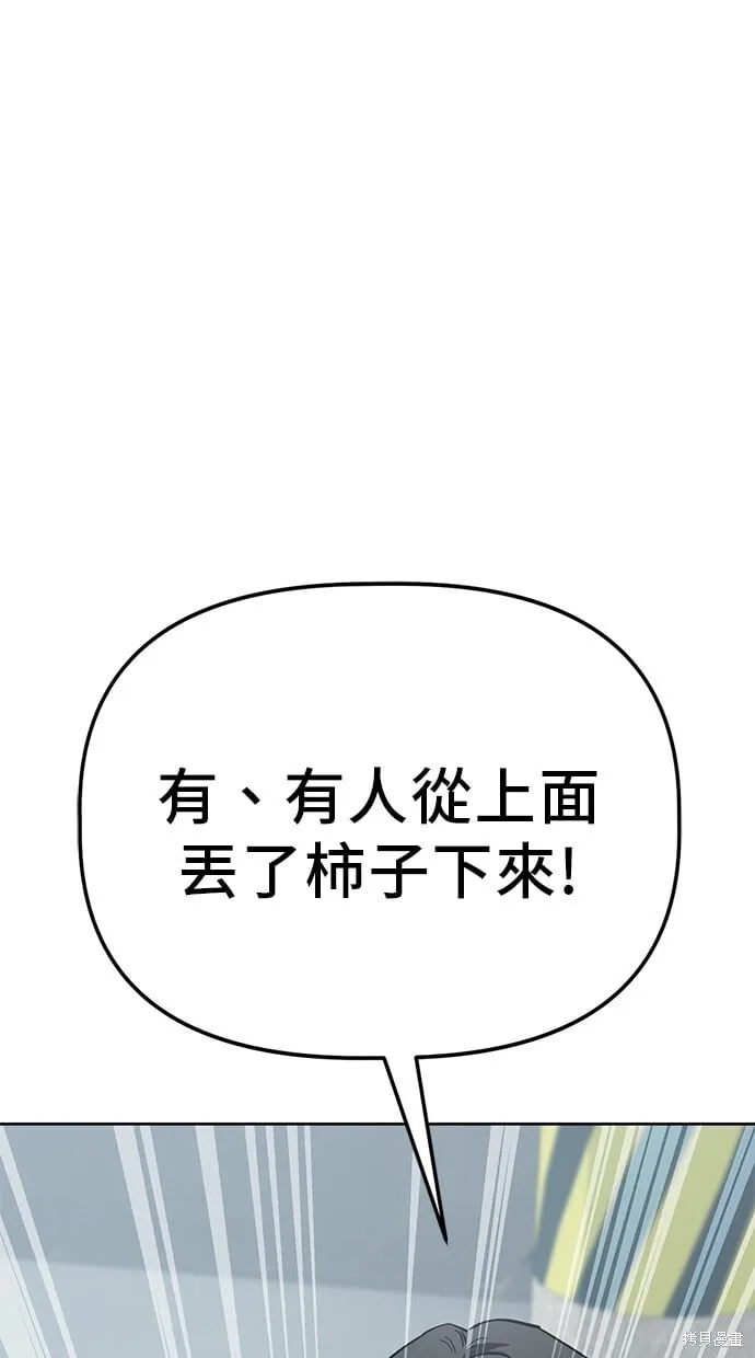 第69话 第40页