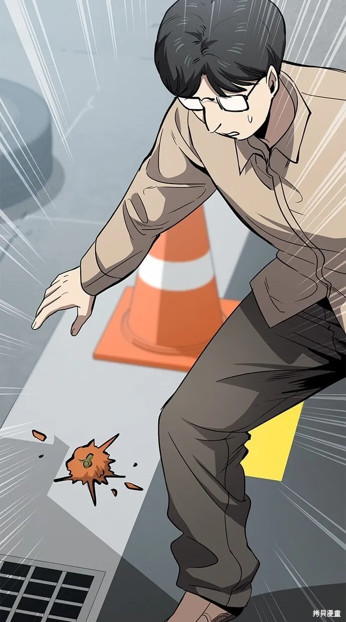第69话 第41页