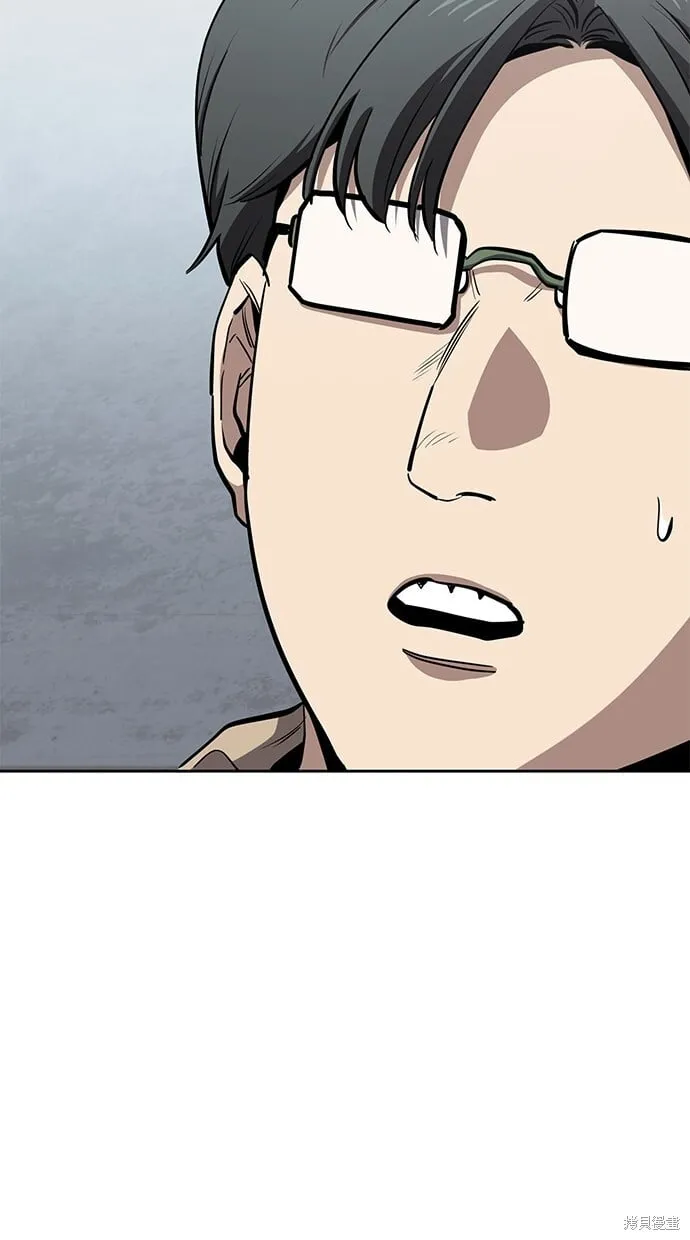 第69话 第43页