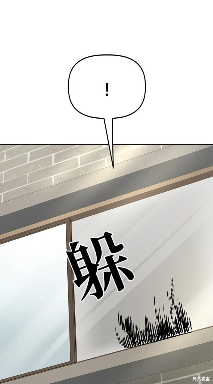 第69话 第44页