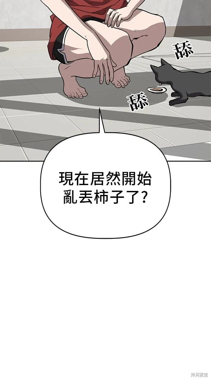 第69话 第47页