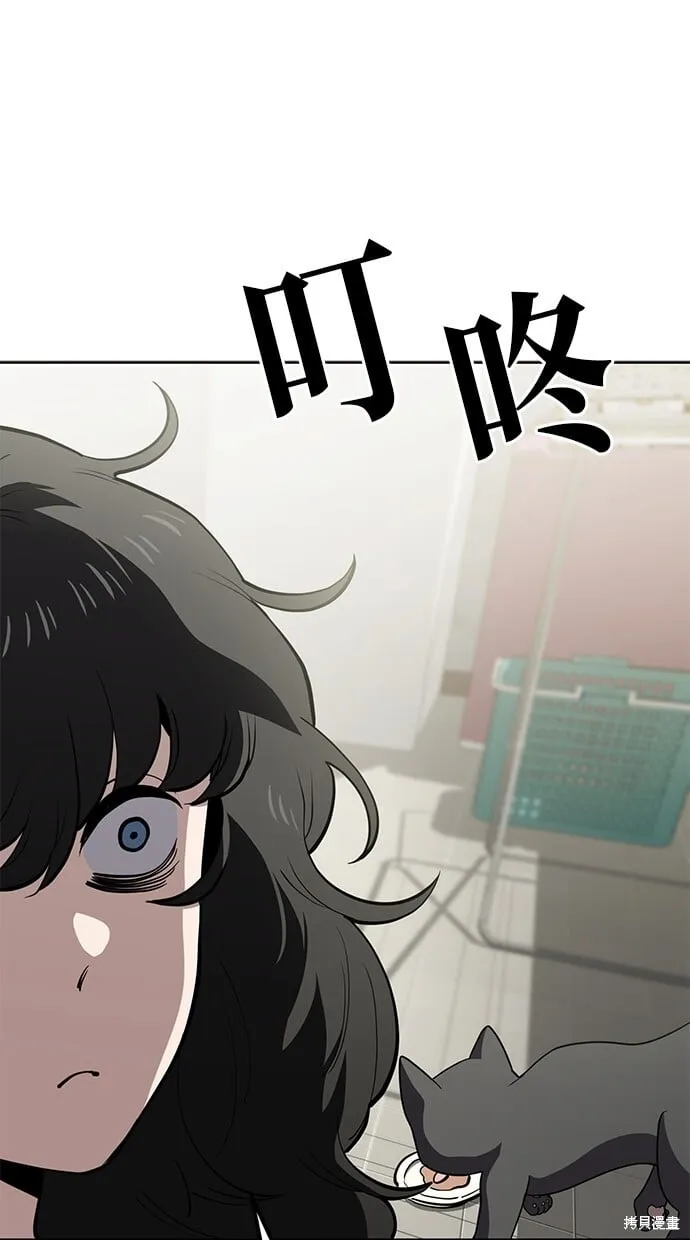 第69话 第48页