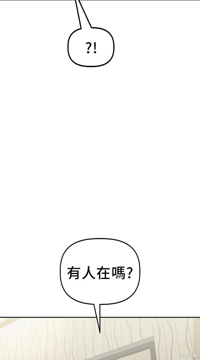 第69话 第49页