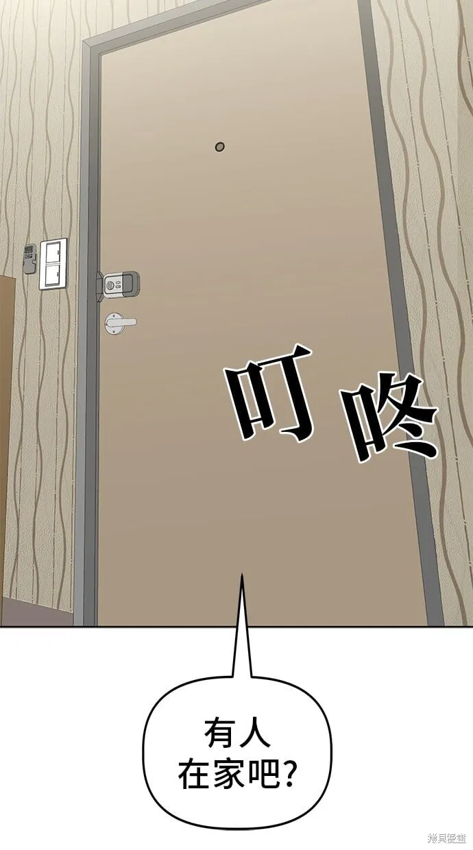 第69话 第50页