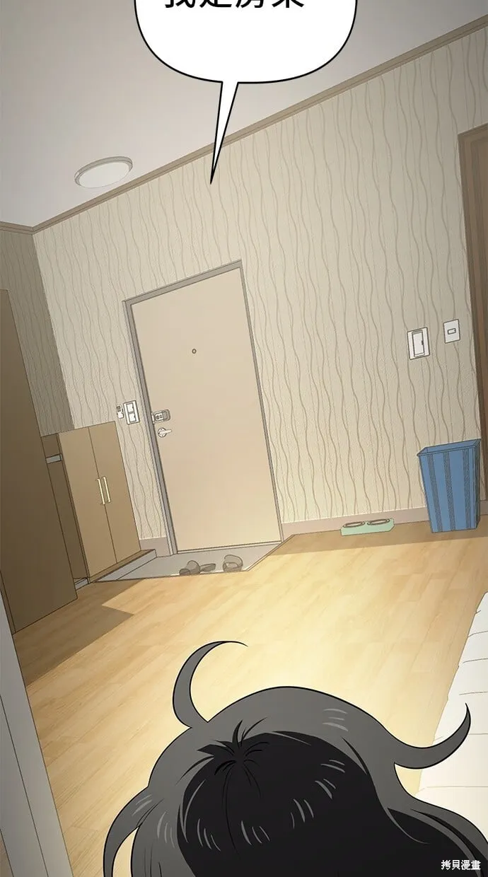 第69话 第52页