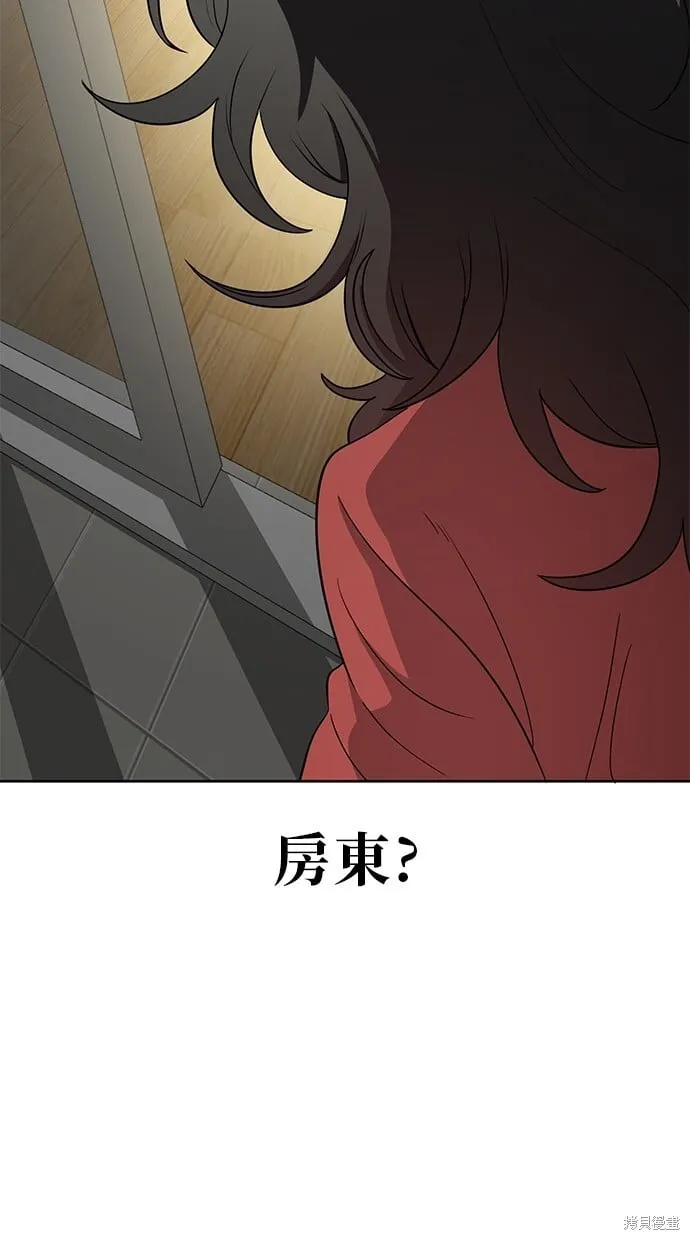 第69话 第53页
