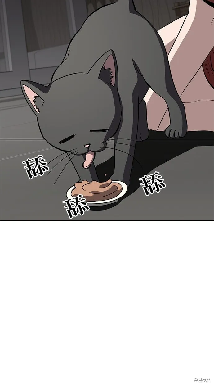 第69话 第55页