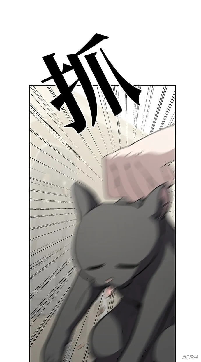 第69话 第56页