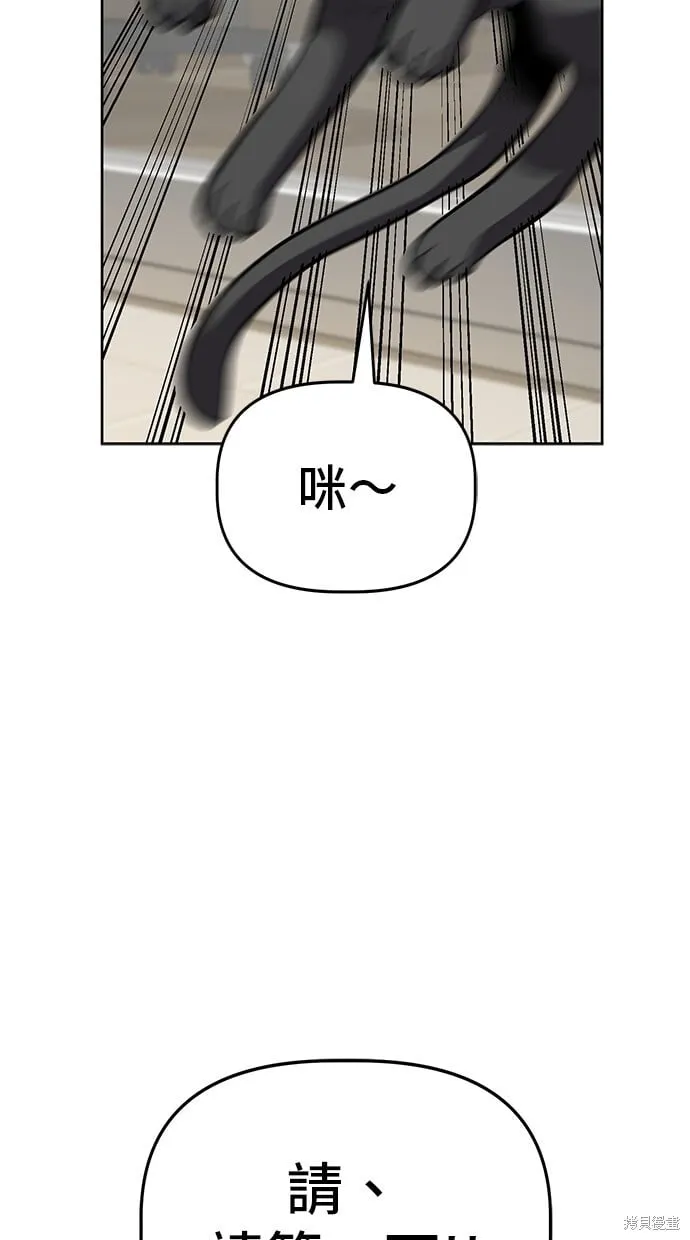 第69话 第57页